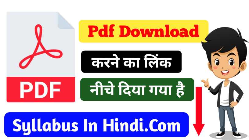 All goverment exam Syllabus in hindi,