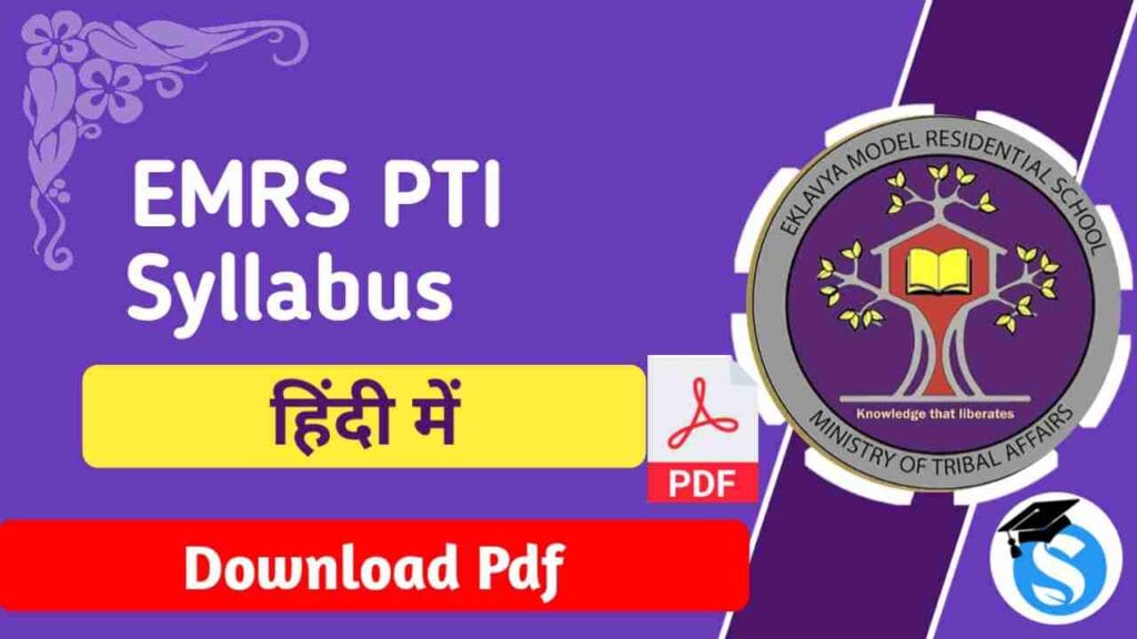 EMRS PTI Syllabus in hindi and exam pattern