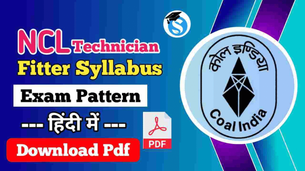 NCL Technician Fitter Syllabus In Hindi And Exam Pattern
